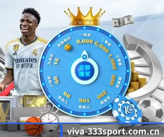 viva-333sport.com.cn APP 深度功能